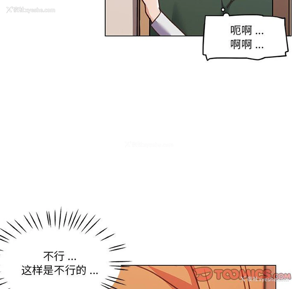 62P - 恋你如初恋（神似初恋的她）