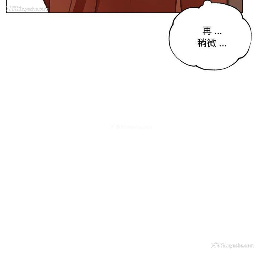 64P - 恋你如初恋（神似初恋的她）