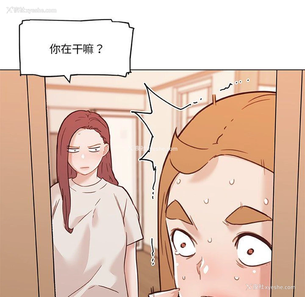 65P - 恋你如初恋（神似初恋的她）