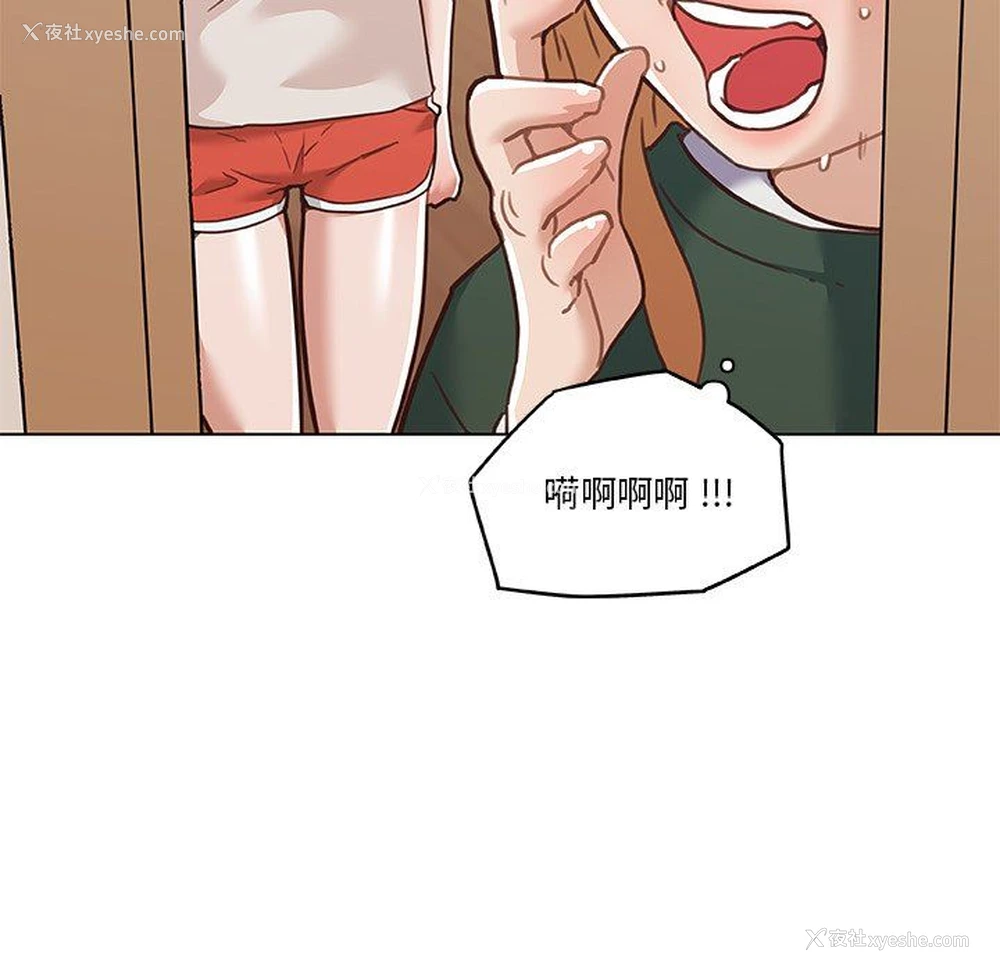 66P - 恋你如初恋（神似初恋的她）