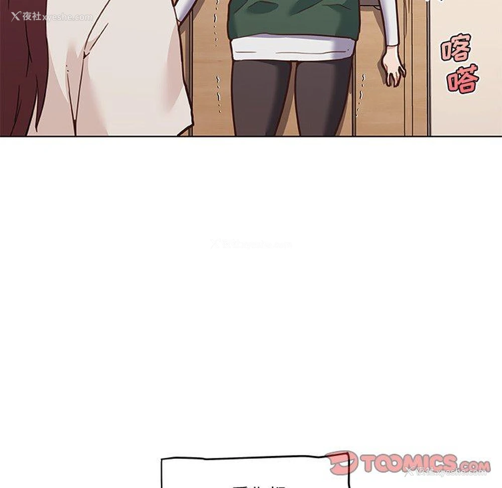 68P - 恋你如初恋（神似初恋的她）