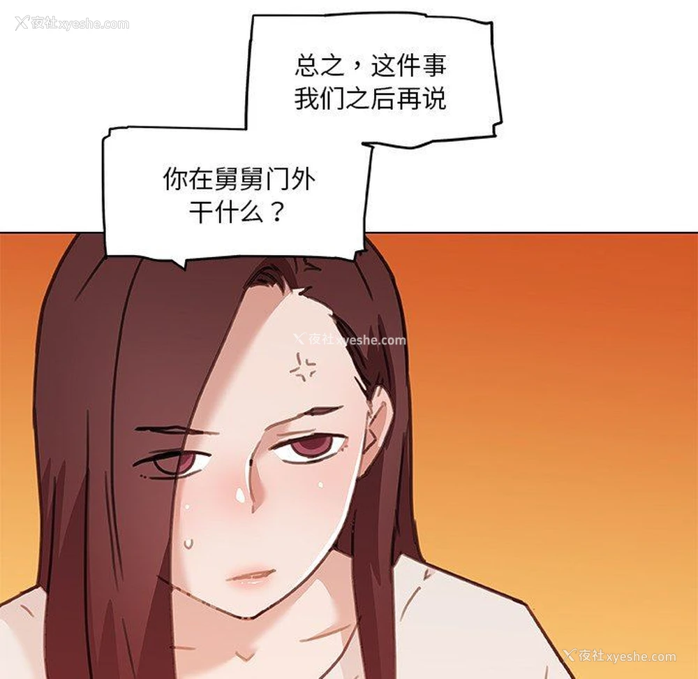 71P - 恋你如初恋（神似初恋的她）