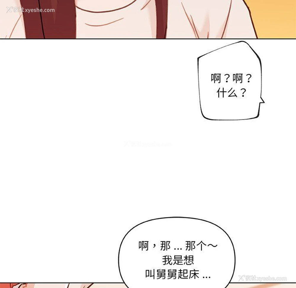 72P - 恋你如初恋（神似初恋的她）
