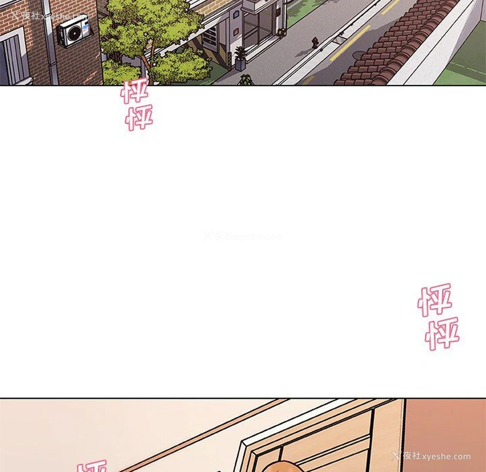 7P - 恋你如初恋（神似初恋的她）