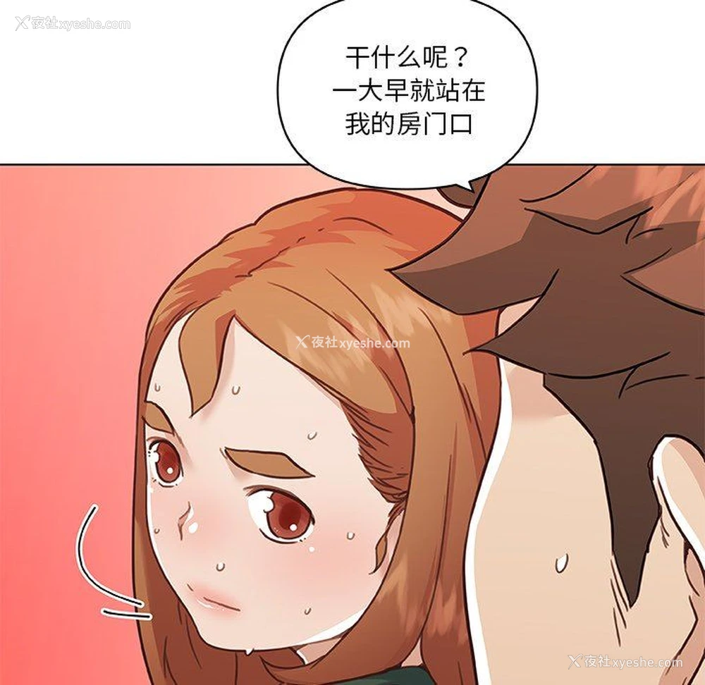 85P - 恋你如初恋（神似初恋的她）