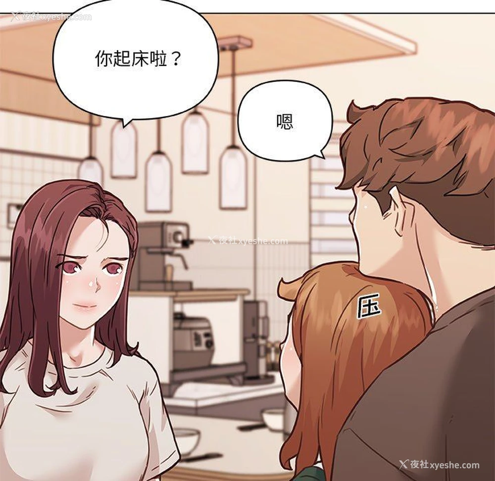 87P - 恋你如初恋（神似初恋的她）