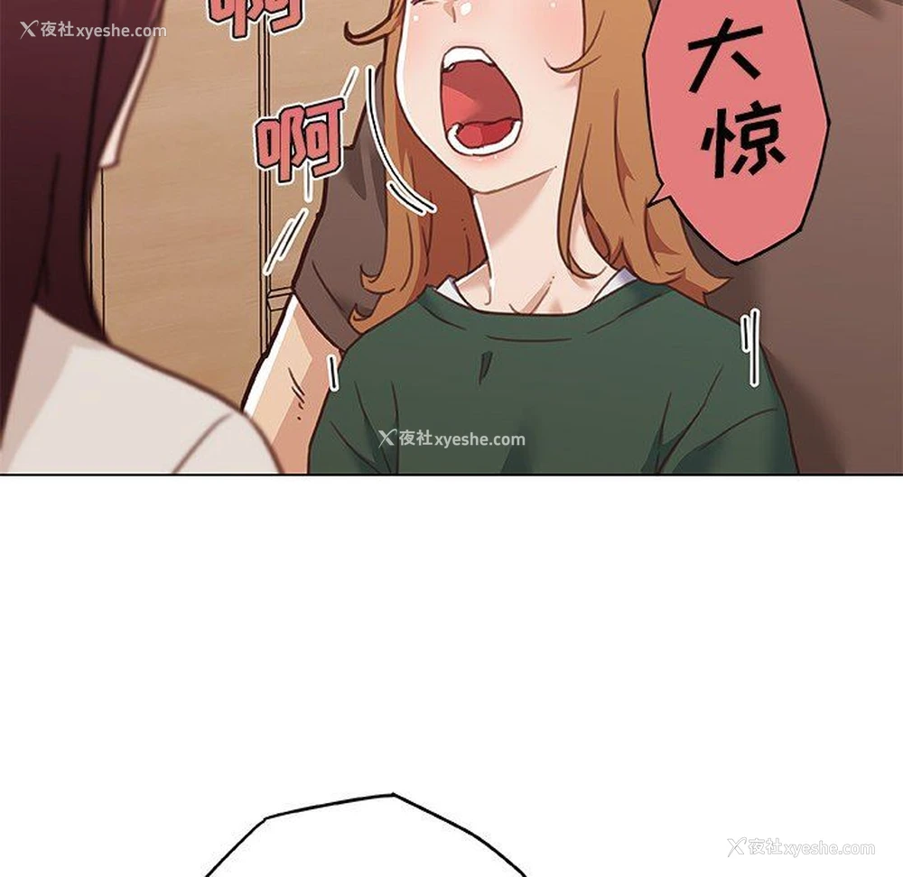 91P - 恋你如初恋（神似初恋的她）
