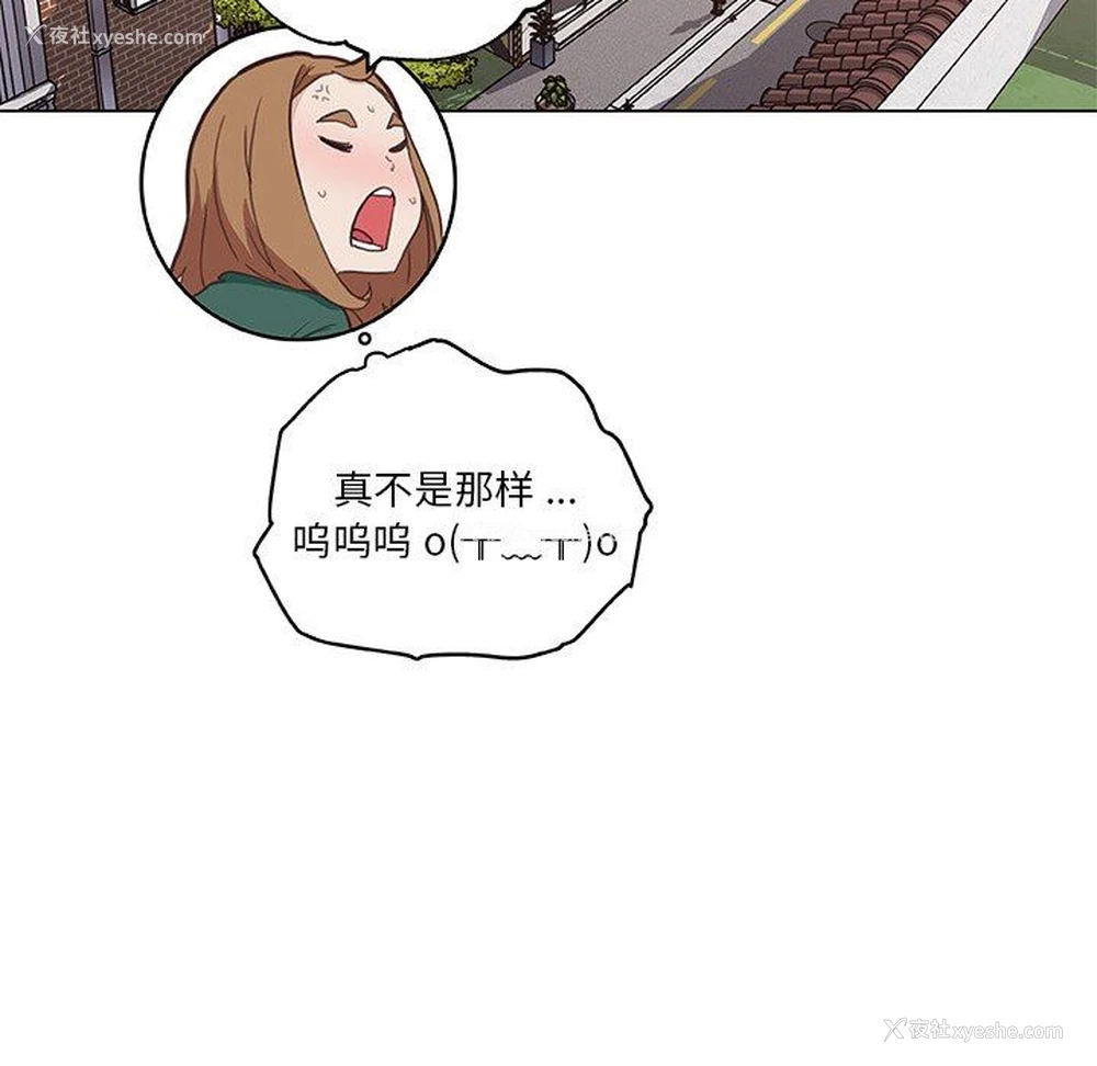 93P - 恋你如初恋（神似初恋的她）
