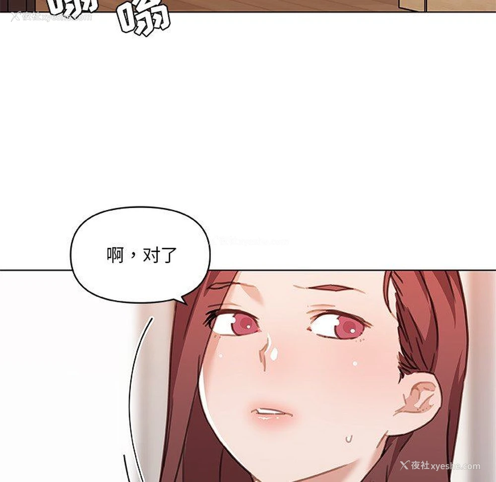 96P - 恋你如初恋（神似初恋的她）
