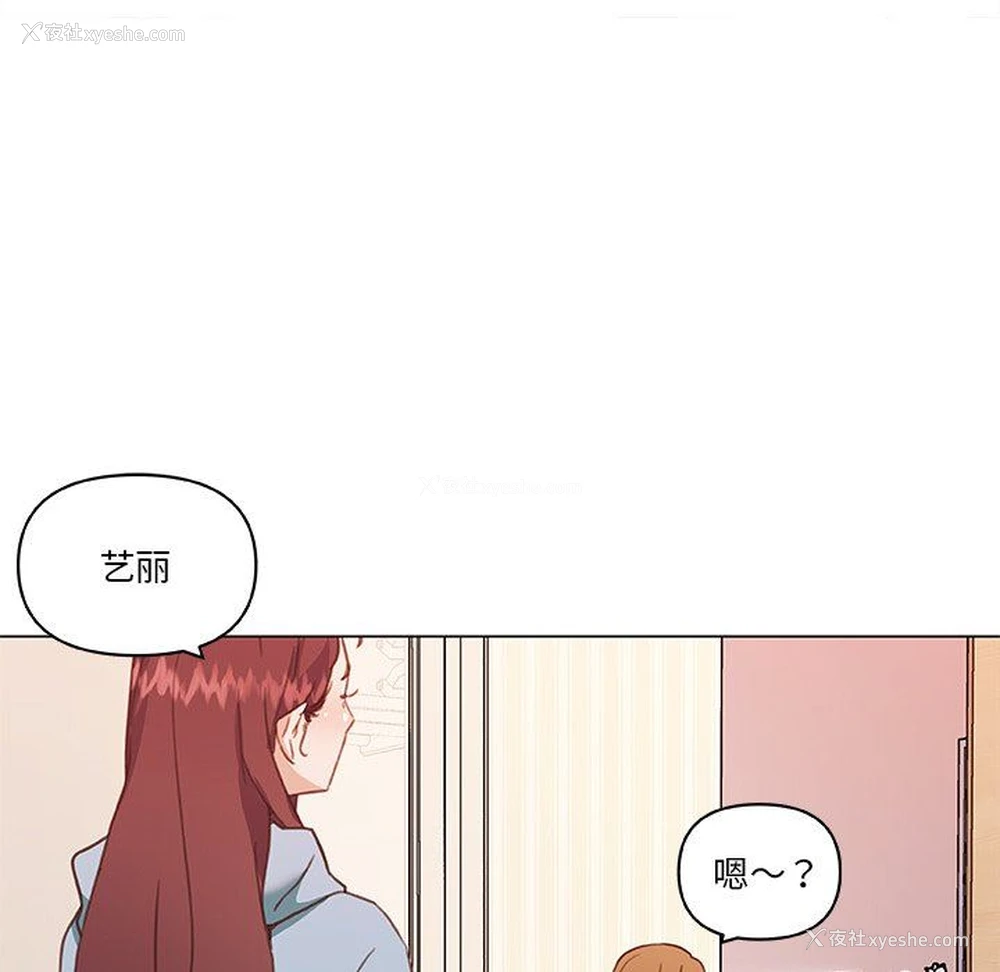 99P - 恋你如初恋（神似初恋的她）