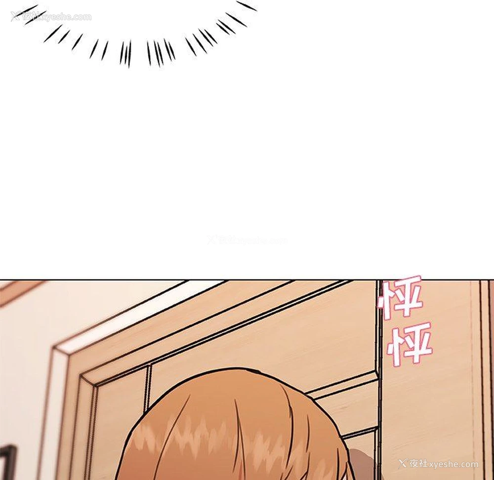 9P - 恋你如初恋（神似初恋的她）