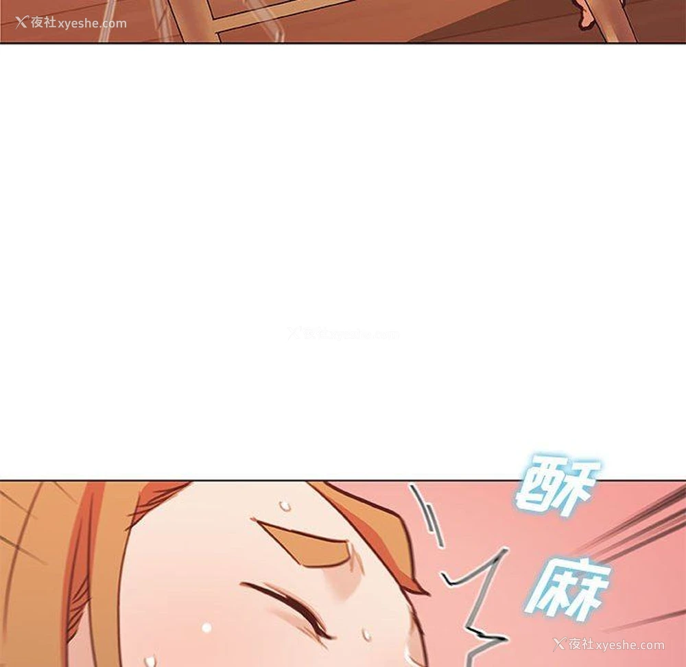100P - 恋你如初恋（神似初恋的她）