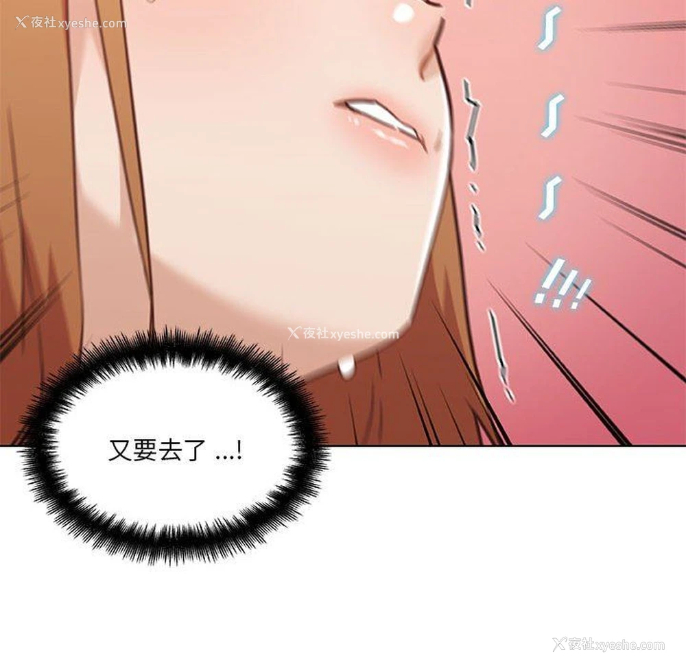 101P - 恋你如初恋（神似初恋的她）