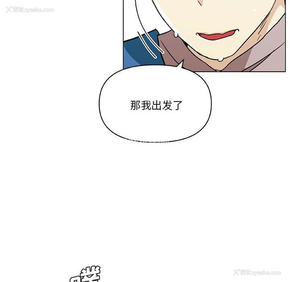 114P - 恋你如初恋（神似初恋的她）