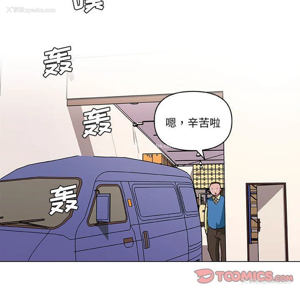 115P - 恋你如初恋（神似初恋的她）