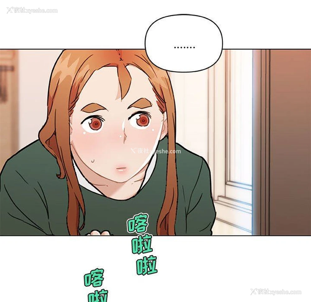 11P - 恋你如初恋（神似初恋的她）