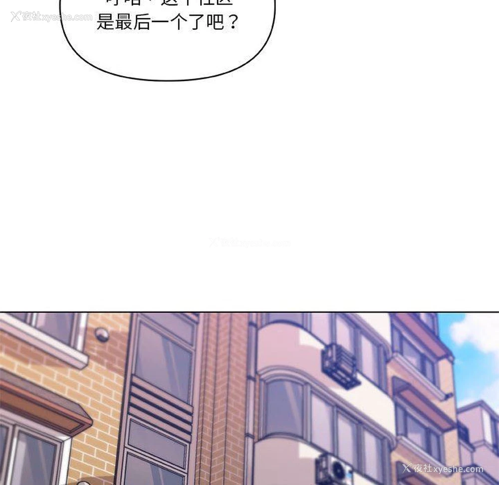 122P - 恋你如初恋（神似初恋的她）