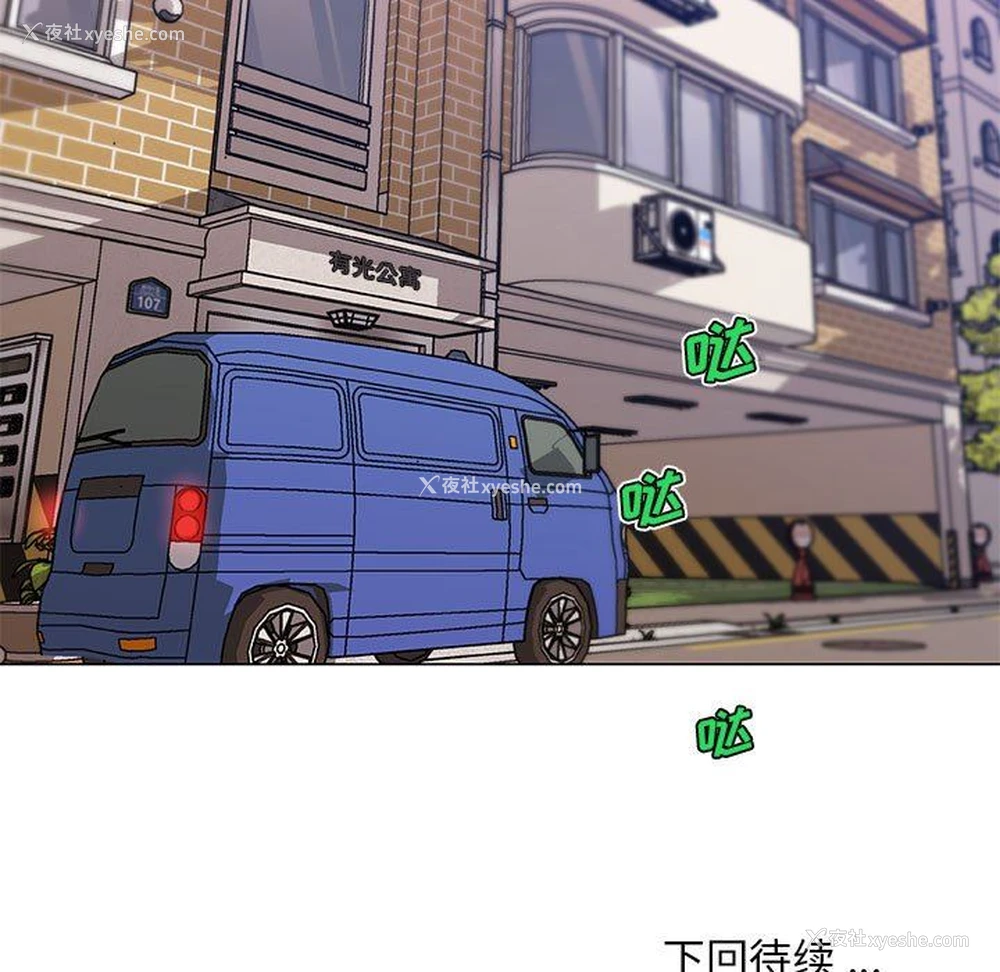 123P - 恋你如初恋（神似初恋的她）