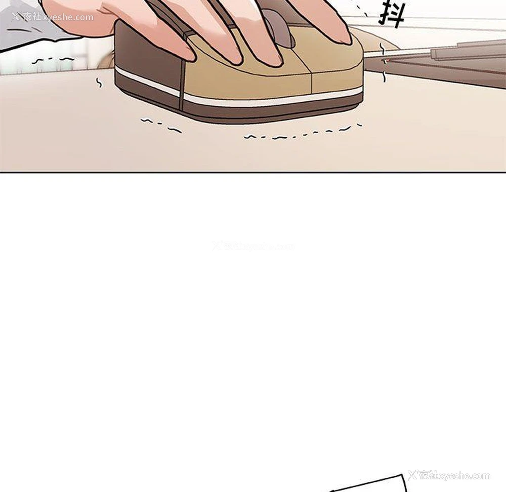 13P - 恋你如初恋（神似初恋的她）
