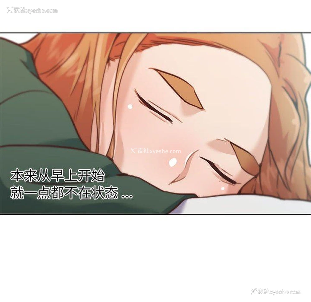 18P - 恋你如初恋（神似初恋的她）