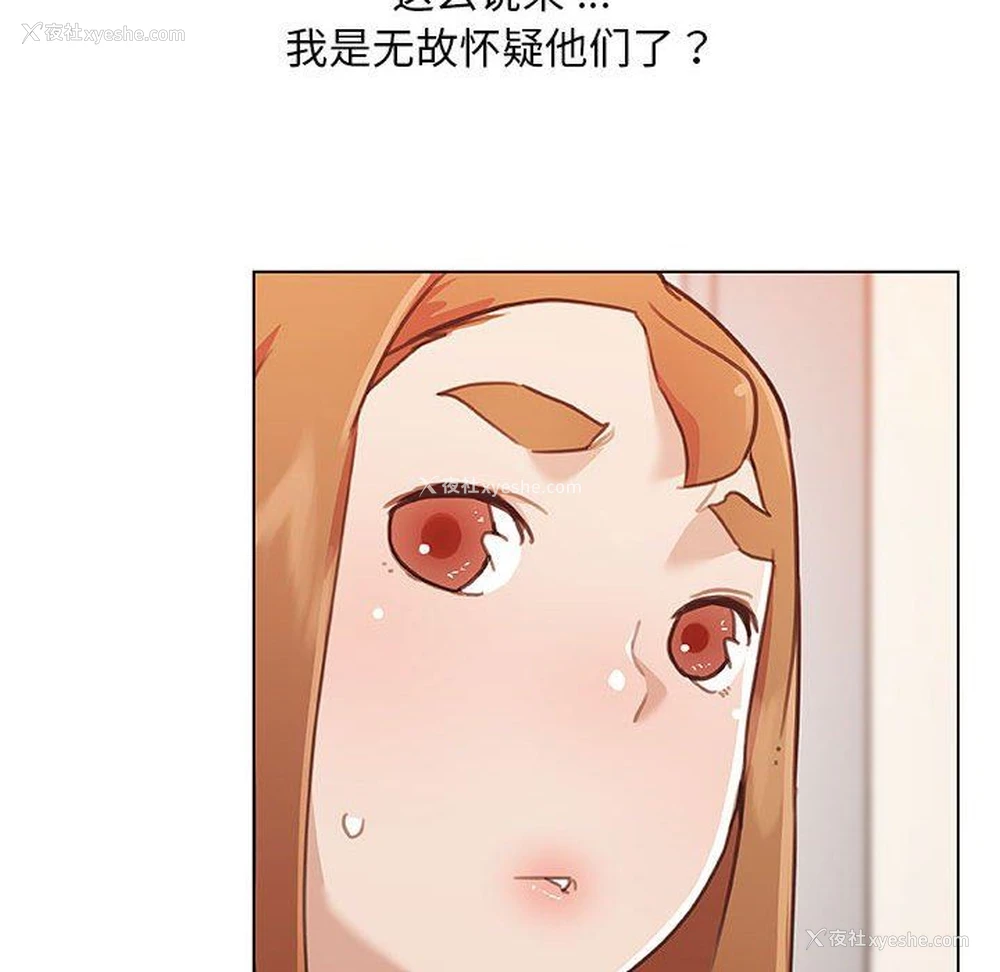 22P - 恋你如初恋（神似初恋的她）