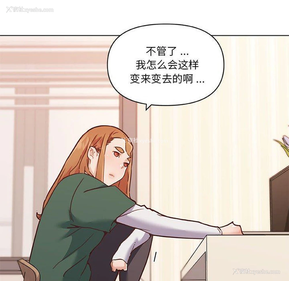 24P - 恋你如初恋（神似初恋的她）