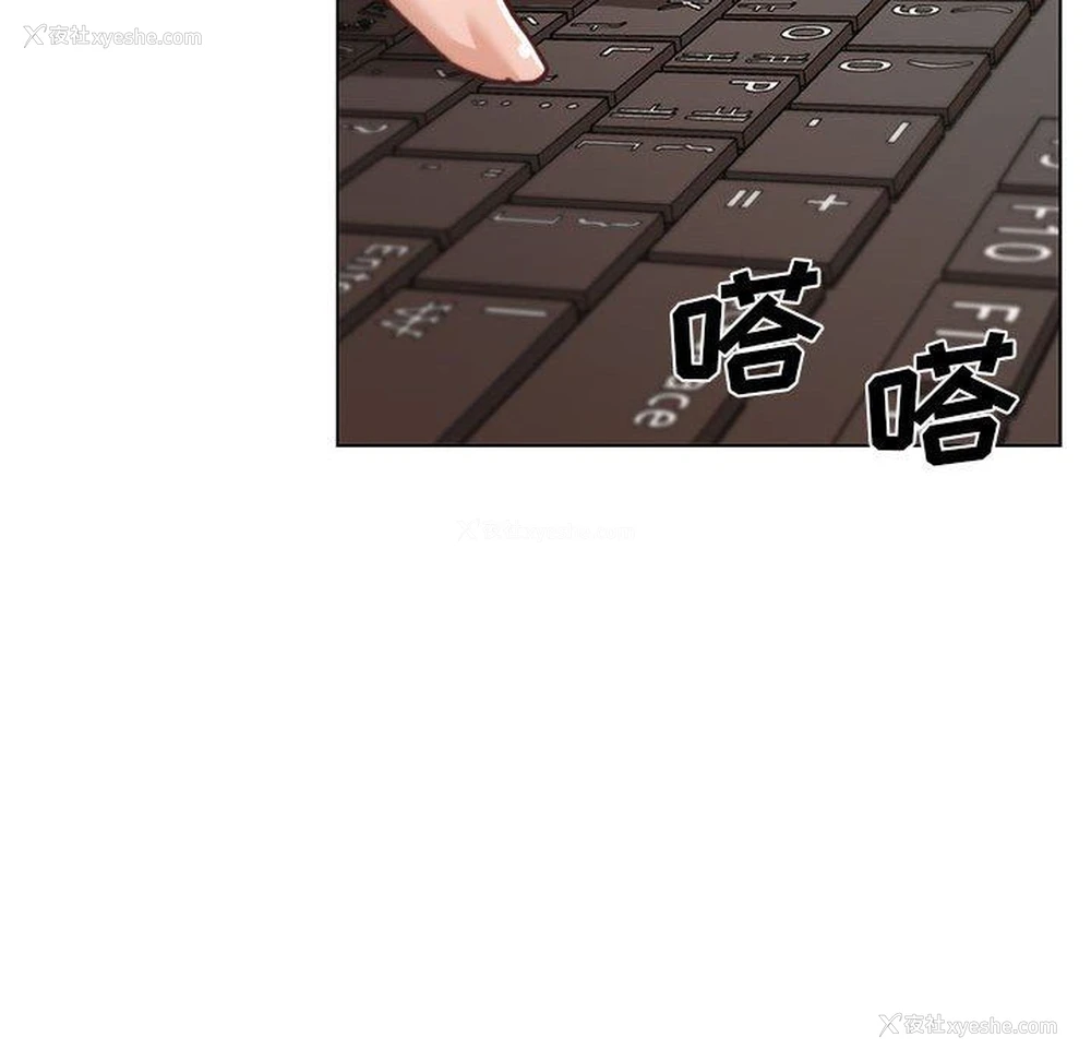 31P - 恋你如初恋（神似初恋的她）