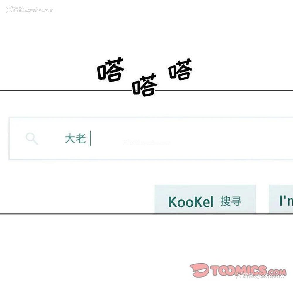 32P - 恋你如初恋（神似初恋的她）