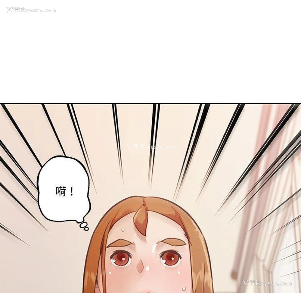 33P - 恋你如初恋（神似初恋的她）