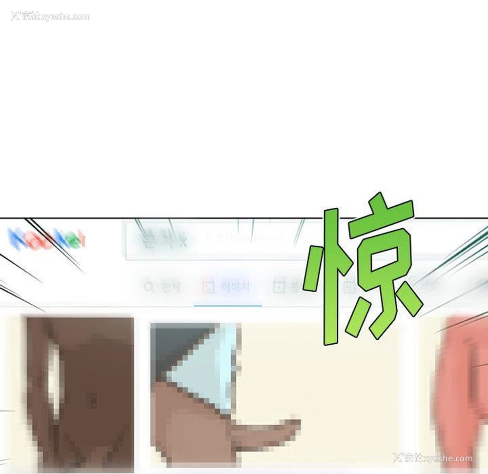 35P - 恋你如初恋（神似初恋的她）