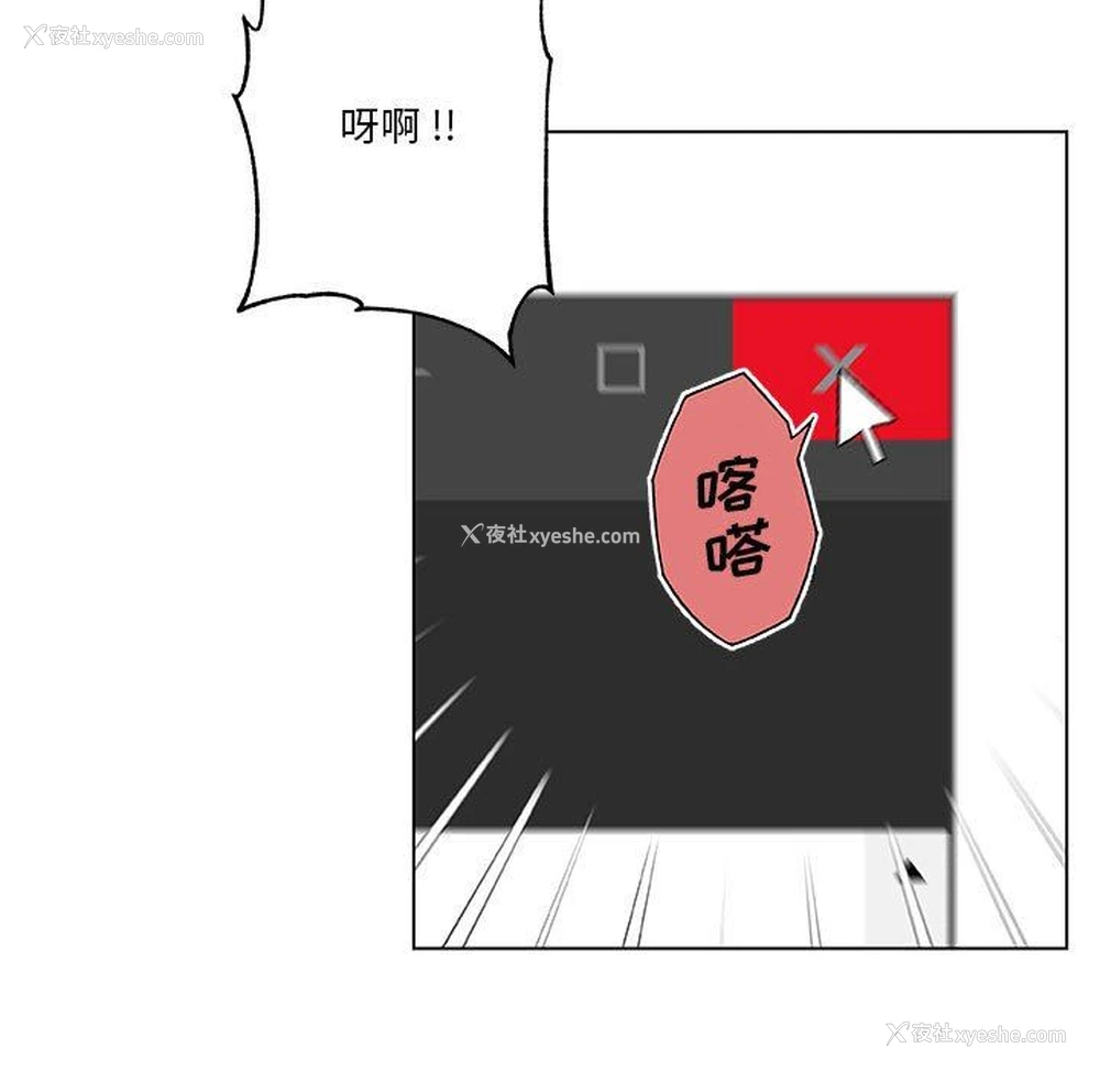 37P - 恋你如初恋（神似初恋的她）