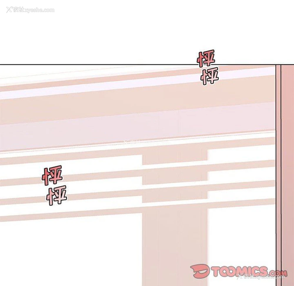 38P - 恋你如初恋（神似初恋的她）