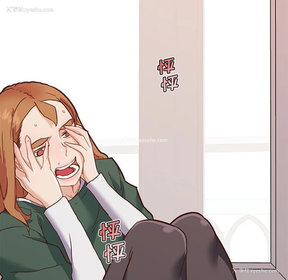 39P - 恋你如初恋（神似初恋的她）