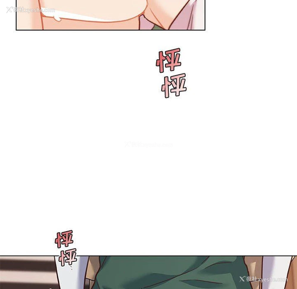 42P - 恋你如初恋（神似初恋的她）