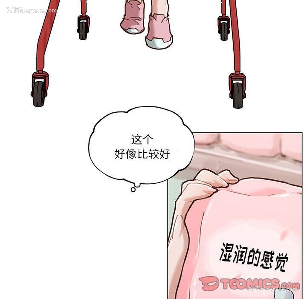 50P - 恋你如初恋（神似初恋的她）