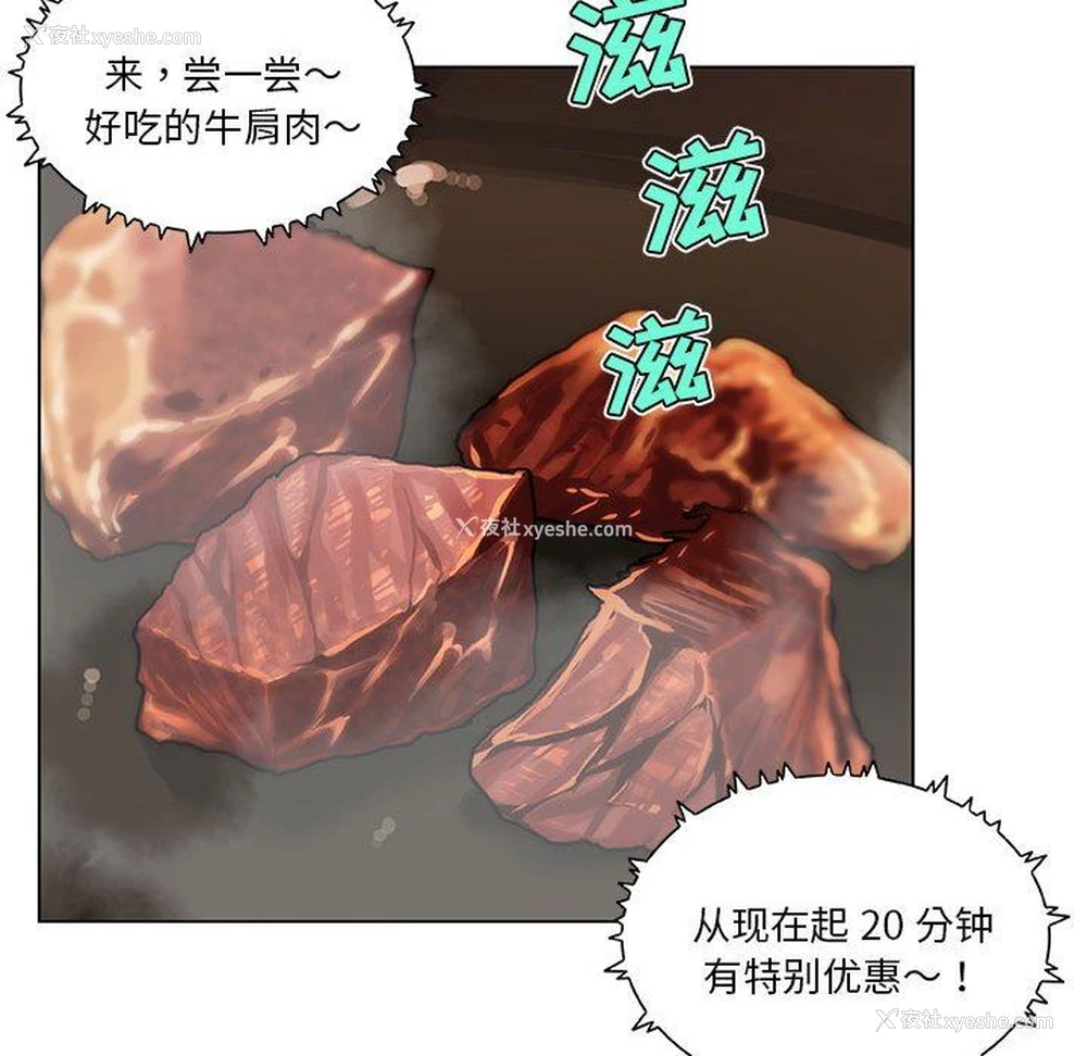 52P - 恋你如初恋（神似初恋的她）