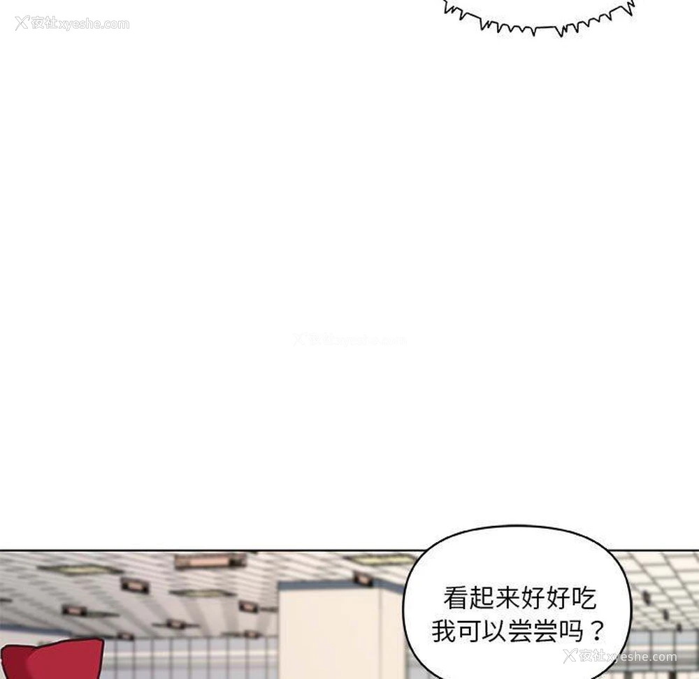 53P - 恋你如初恋（神似初恋的她）