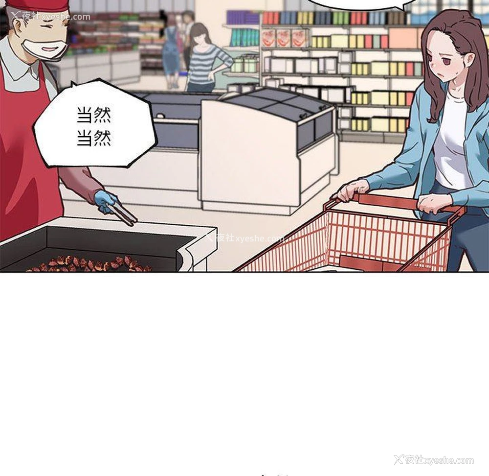 54P - 恋你如初恋（神似初恋的她）