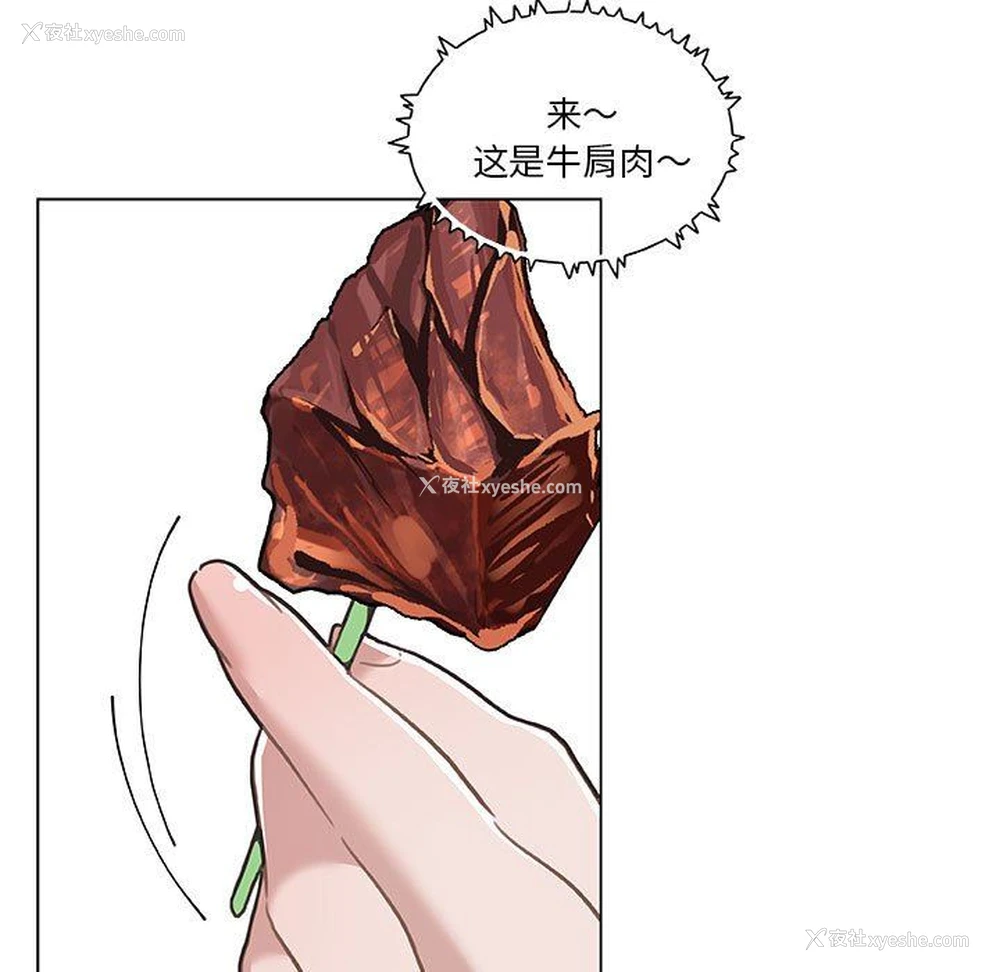 55P - 恋你如初恋（神似初恋的她）