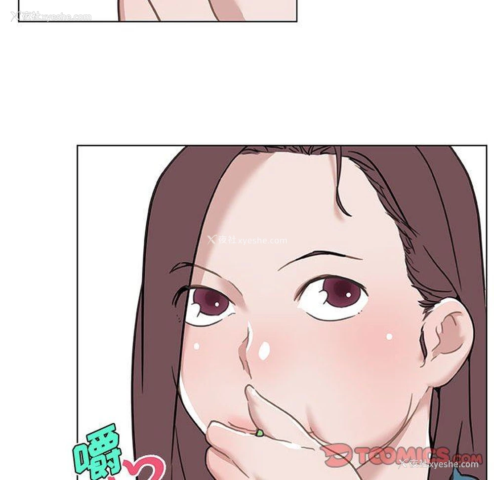 56P - 恋你如初恋（神似初恋的她）