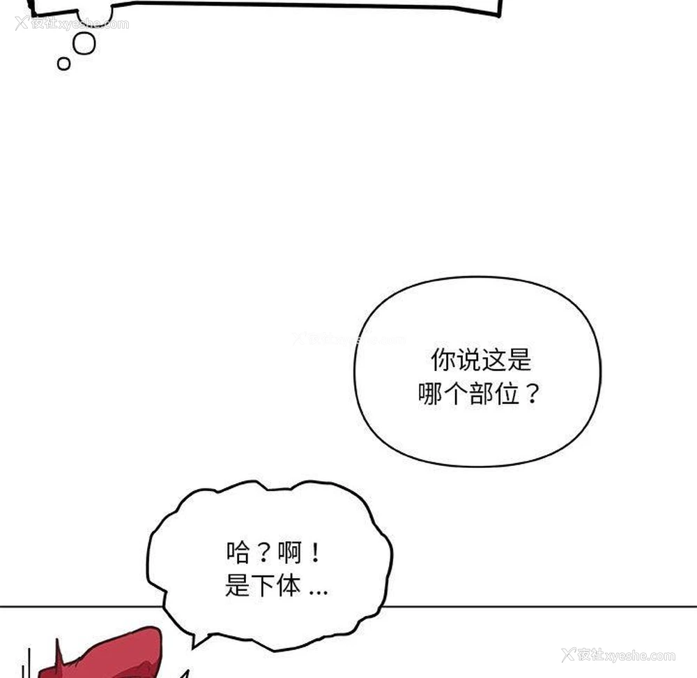 61P - 恋你如初恋（神似初恋的她）