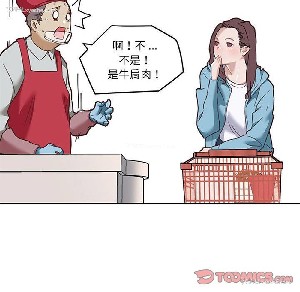 62P - 恋你如初恋（神似初恋的她）