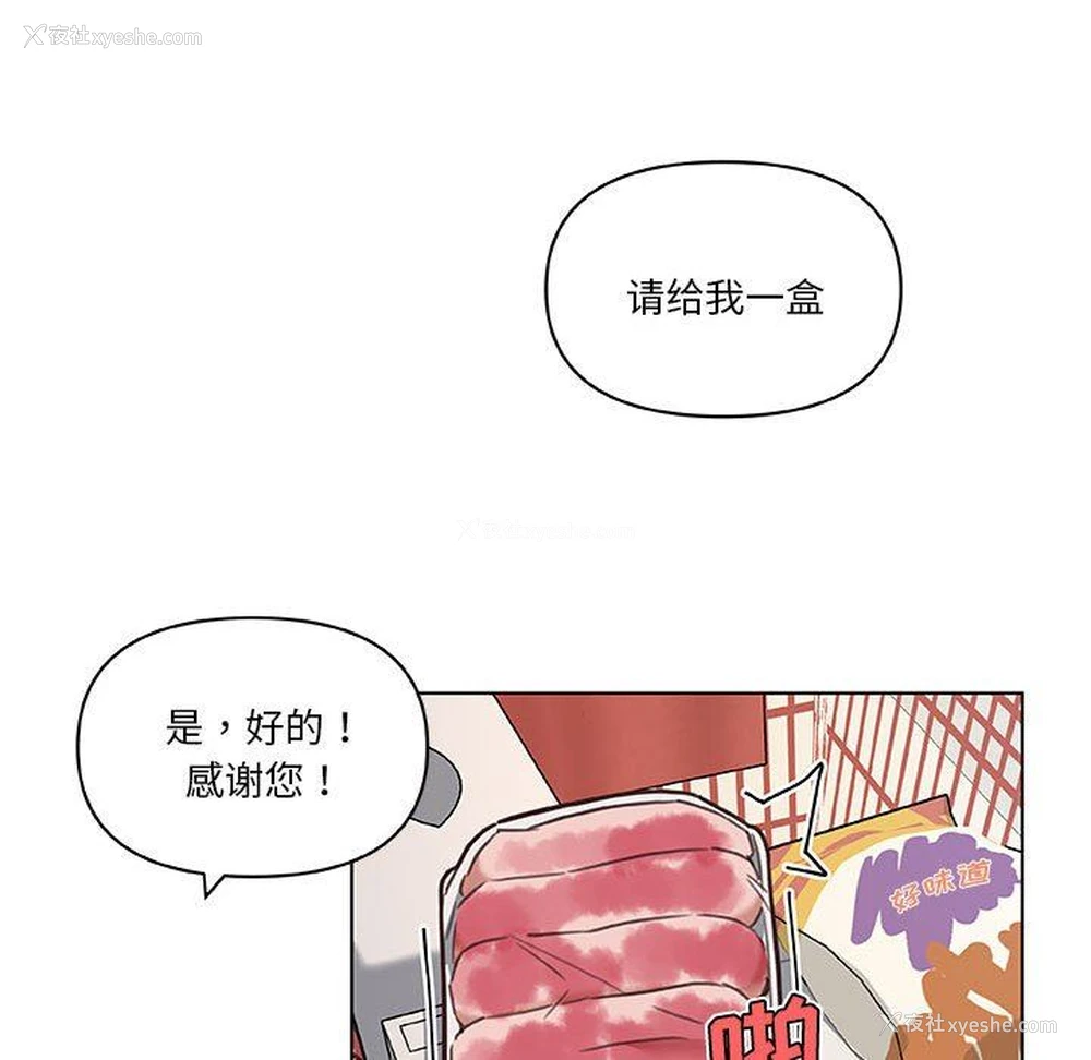63P - 恋你如初恋（神似初恋的她）