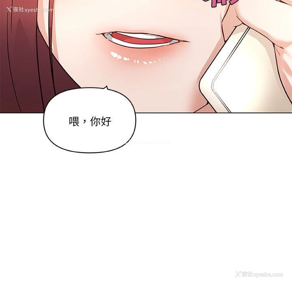 71P - 恋你如初恋（神似初恋的她）