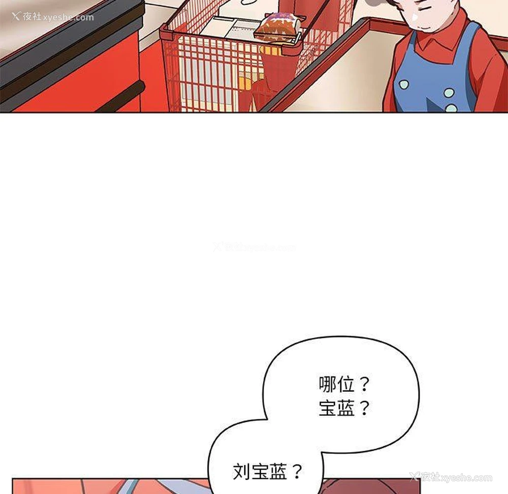 73P - 恋你如初恋（神似初恋的她）