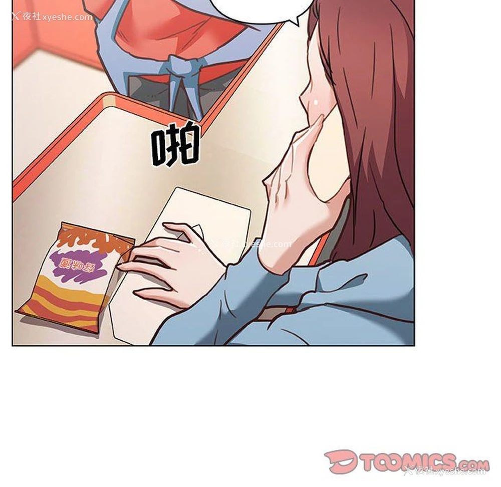 74P - 恋你如初恋（神似初恋的她）