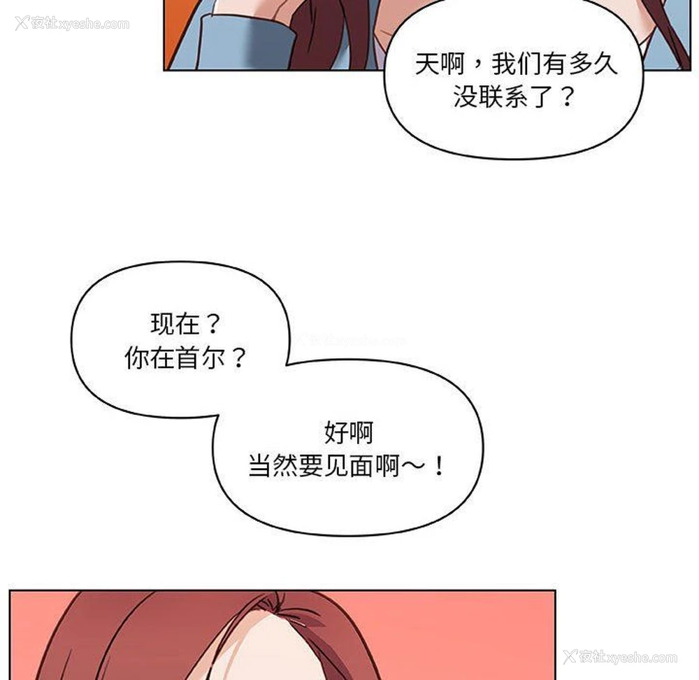 76P - 恋你如初恋（神似初恋的她）