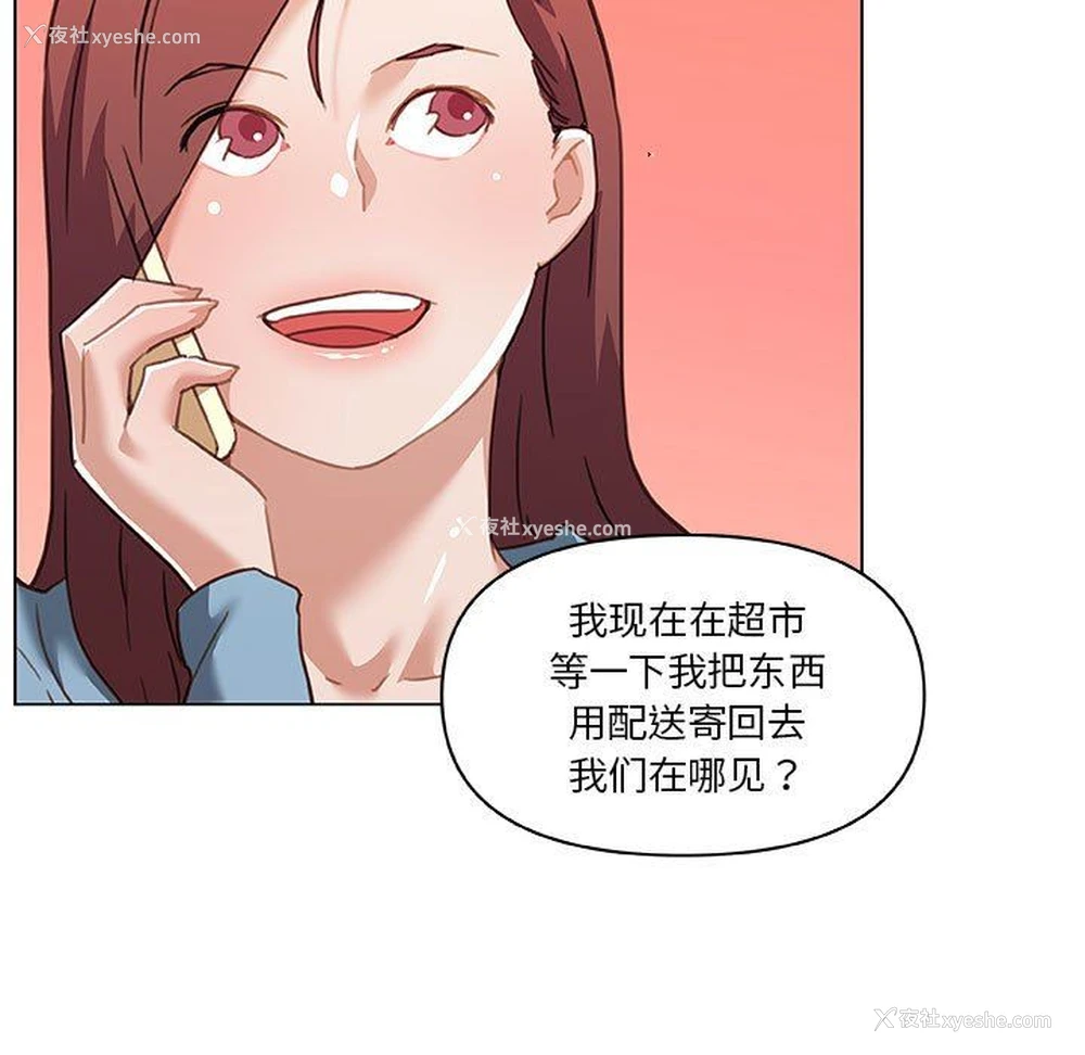 77P - 恋你如初恋（神似初恋的她）