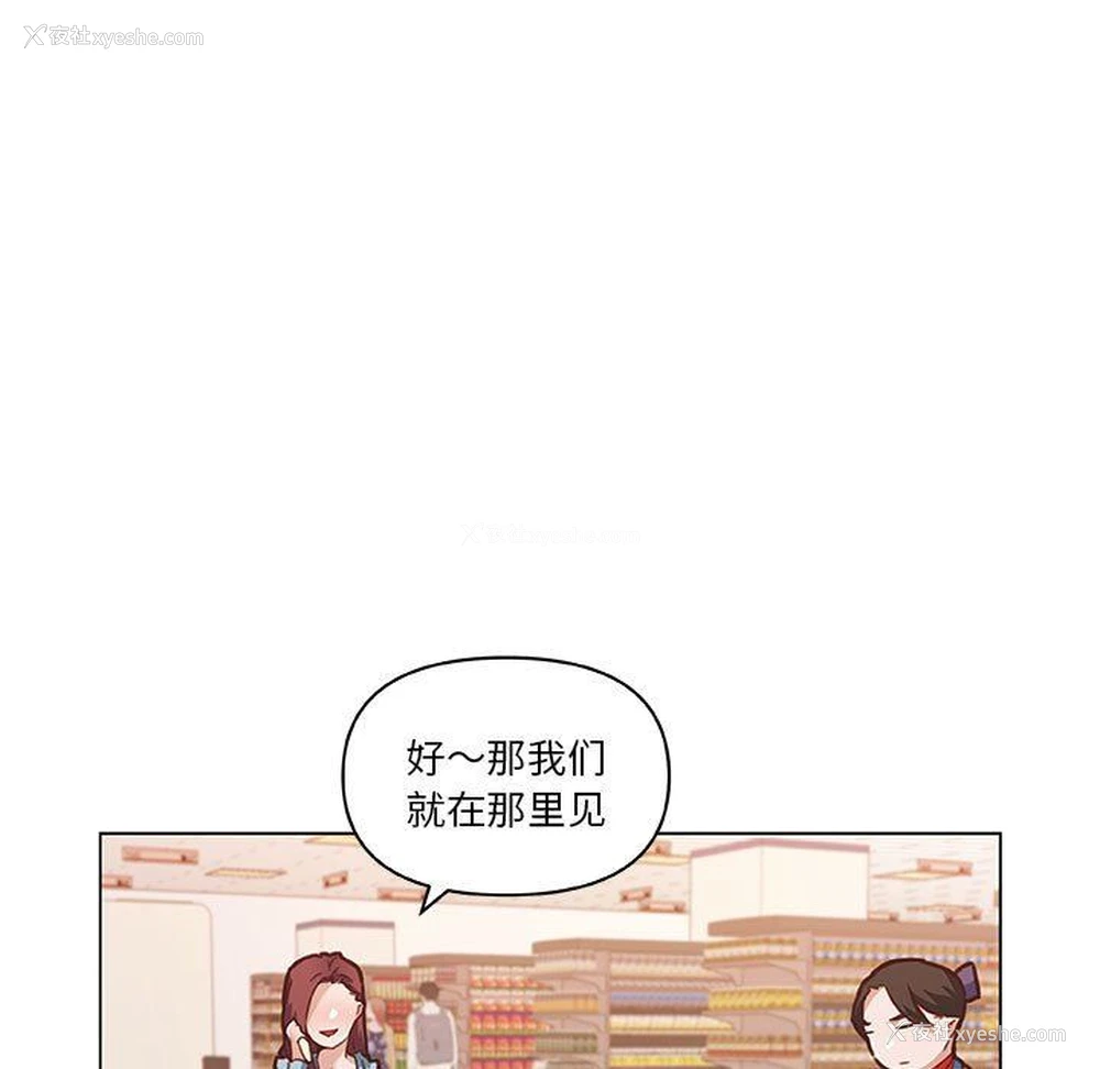 79P - 恋你如初恋（神似初恋的她）