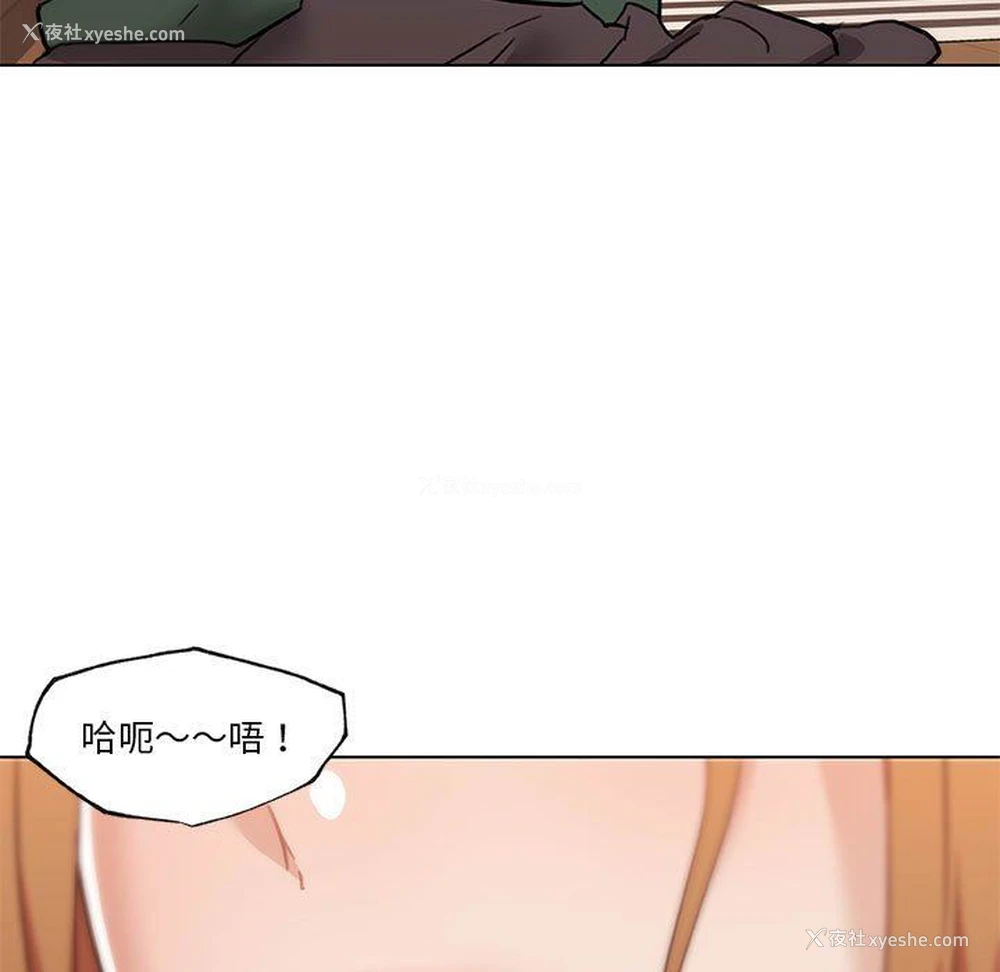 87P - 恋你如初恋（神似初恋的她）